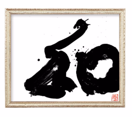 Item #114980697914846231011257378540916895042094486984115663477590762606121917087745 Media