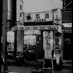 Tokyo Voids – 3 Chome Sotokanda, Akihabara – 秋葉原外神田三丁目