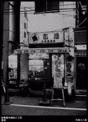 Tokyo Voids – 3 Chome Sotokanda, Akihabara – 秋葉原外神田三丁目