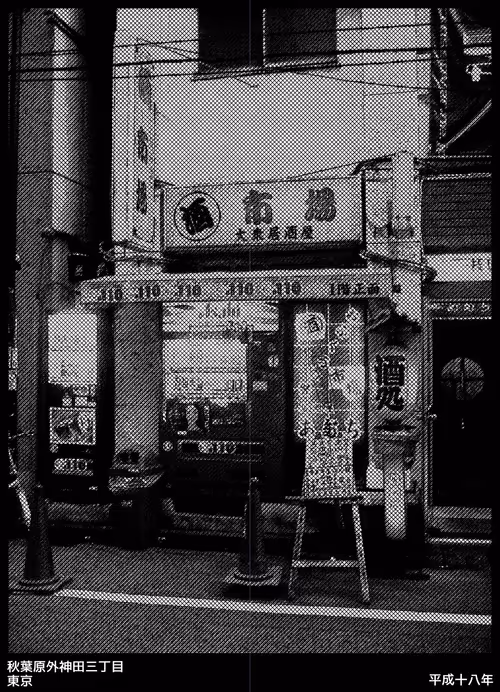 Item #24643983833069674652596313234977748201493963964362755216270963933703942701057 Media