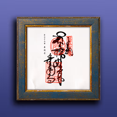 Item #33243907937701282819239664101763725998424637592702536223258710982637402456065 Media