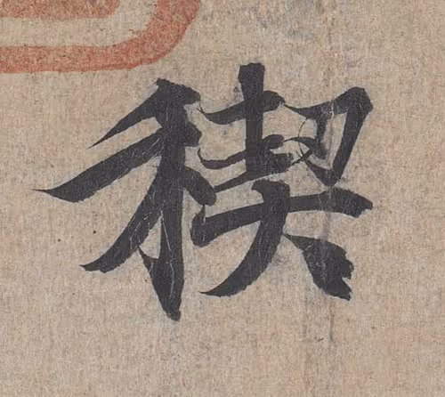 Item #35734586004550602510762511304037797351429895831523985919924137549812780236801 Media