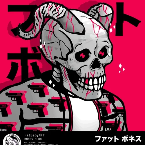 Cairo Fat Bones / Bones Club 