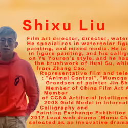 shixu