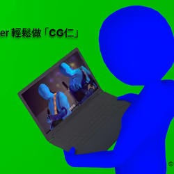 CG「Anyone」/ 輕鬆做「CG 仁」 (2019)