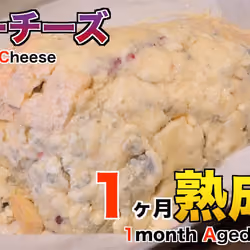 Insane Dry-Aged beef Experiment with b Blue cheese #027