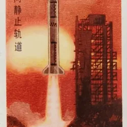 China in space#1