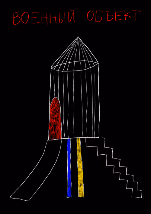 Item #108850214573333295618159334007686708959627157686820148154425998297963840929793 Media