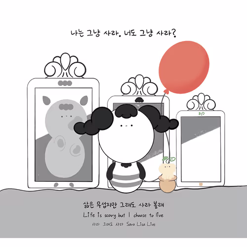 Mo_onwriter Collection