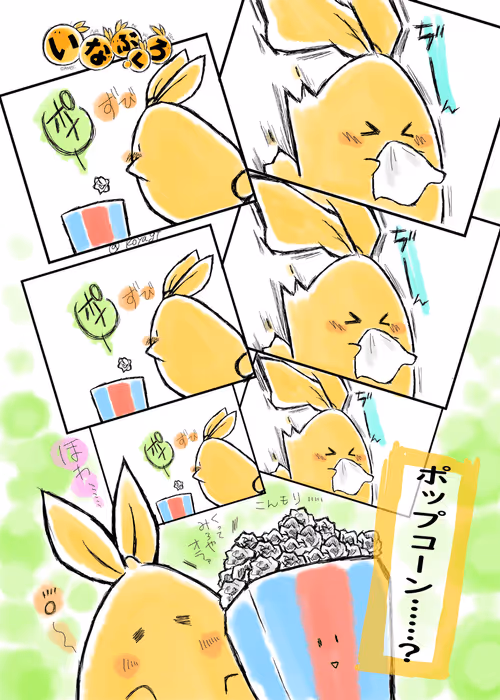 Item #114946628152295148519997455159189522414588805259473758512134990769811886178305 Media