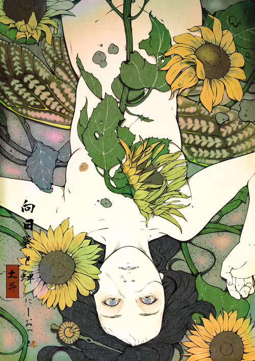 Item #93768683472083188256741458154063356697877600023998765134322820594246636011521 Media