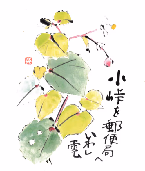 Item #575234284074708751843107369088639927866865031899823238383348533815240818689 Media