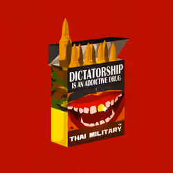 Dictatorship is an Addictive Drug