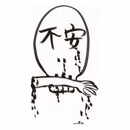 Item #87946333647652727806507923127856750809797831624661090555219327030795134042113 Media