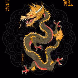 Mythical Creature Gold Dragon