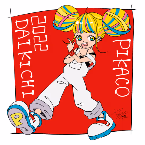 Item #29292866468574449082943653774559188999895782983505203627870356088698209042433 Media