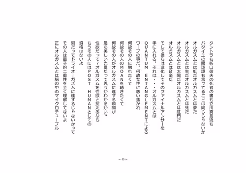 Item #110514623748493666385329043934898423011532239738354618263713824071978202431489 Media