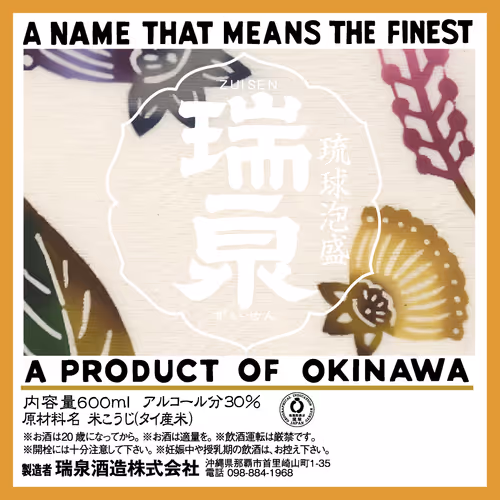 Item #26047037898948826236583862262350616720195126382309380726976672456939086544897 Media