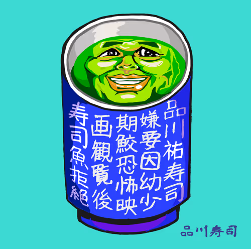 Item #11834873648601013588055033459081011416228317419697855717918765564743993262081 Media