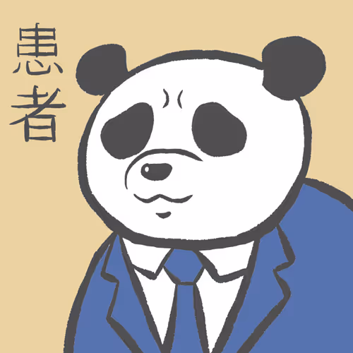 Panda Pro