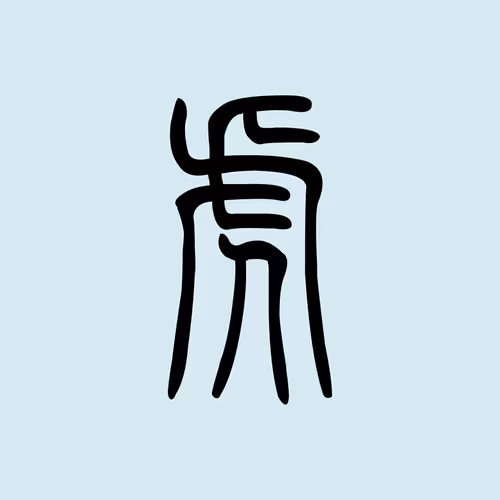 Item #11355315375724782367020411802489563098539604610950424496480028910261154873345 Media