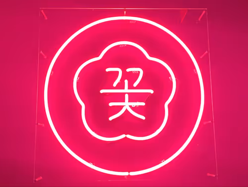 Item #78770687501384158307179367848502076455878205720259361408903861657597319839745 Media