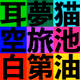 87053216348185940356802166283734815538873283526184215645610092115000102486017