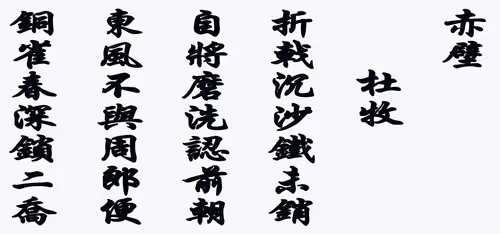 Item #105982157982969689894790293211995505842461596675340887558550664522560157253633 Media