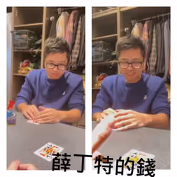  Dinter Cry Cry -1