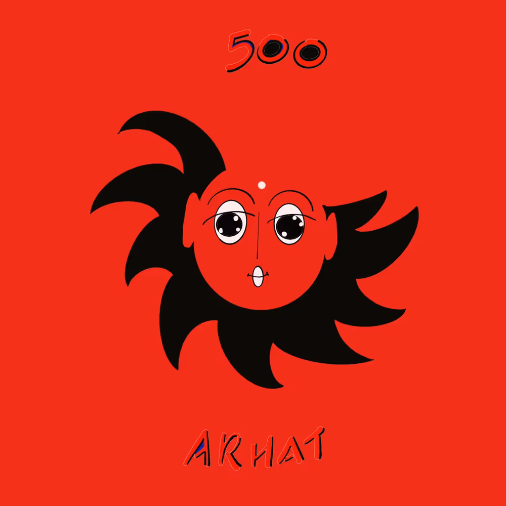 500 ARHAT Series 13 No. 075