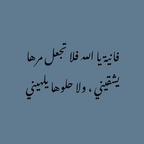 FaresNine Collection - old V4