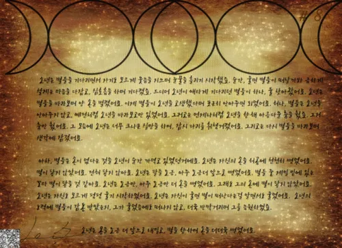 Item #74283513181729039082797793532681912822269378150963462715092377388675764322305 Media