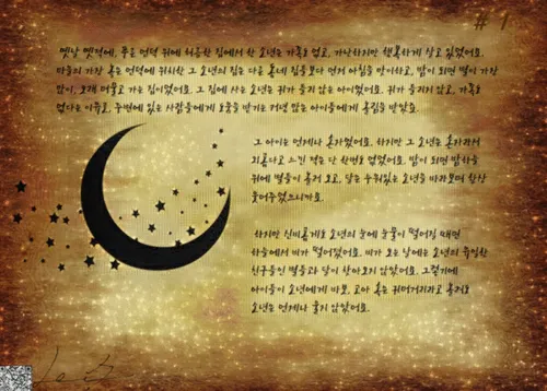 Item #74283513181729039082797793532681912822269378150963462715092377380979182927873 Media