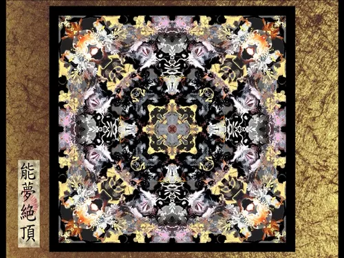 Item #87244609840198855947557711175986940302974639370776442232366327011831468523521 Media