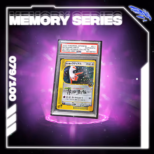 Item #93960691230174353494335698186272531888254412124883104761114114477577469952001 Media