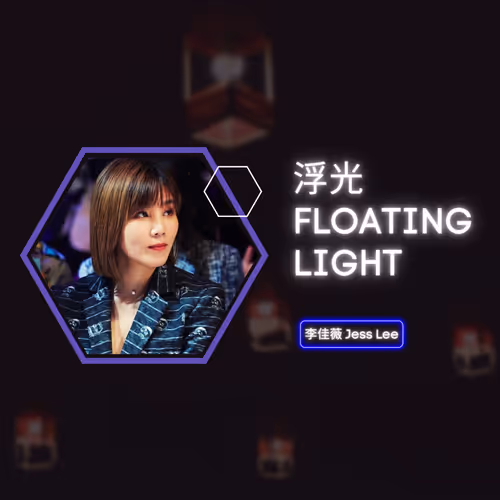 Floating Light by Jess Lee
