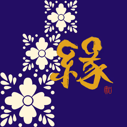 Item #65086432420889248988572150445089983114990269659723973909879293786173451796481 Media