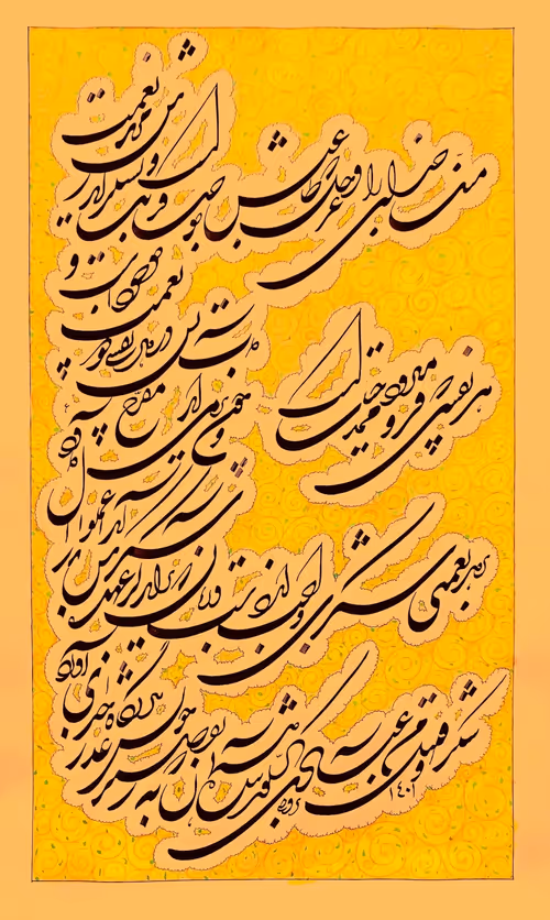 Item #99818516726784058361400229625063857651401152968035309842481437093509742985217 Media