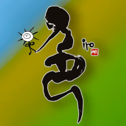 iro：色＃004