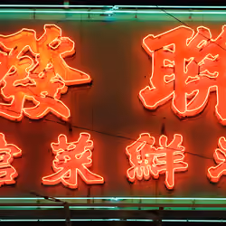 HK