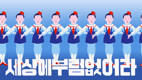 Item #11719129243127816025825544321376460269433760280366508023378445164627118522388 Media