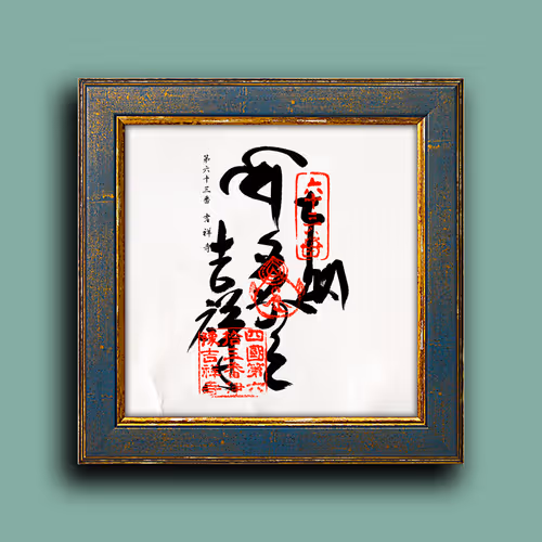 33243907937701282819239664101763725998424637592702536223258710995831541989377