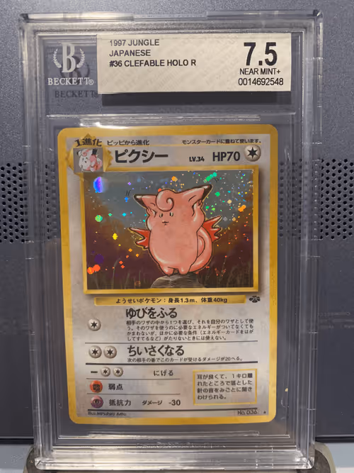 Item #26720873438507925394402745181261486589469601000939805254365161638771524894721 Media