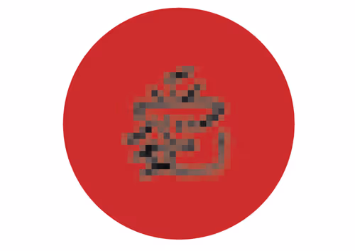 Item #58022047847289466299519266146056537162627908972455729738191060125176345657345 Media