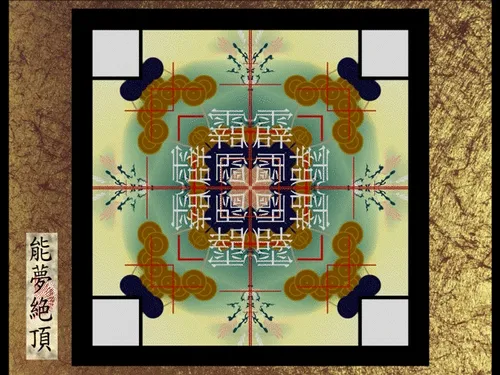 Item #87244609840198855947557711175986940302974639370776442232366326984343677829121 Media