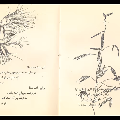 Boringbooksart SRP3I9vkQp