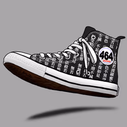 You created 464 STAR high #041 old school sneaker