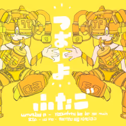 GIMMICK TWINS