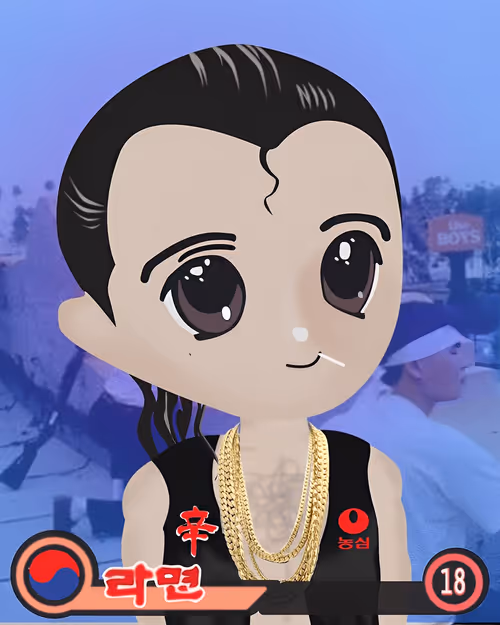 Item #95786196392818373127335548061848303370969814785513260367809891855161052102671 Media