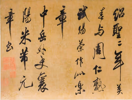 KANDER'S   CHINA ROYAL ART